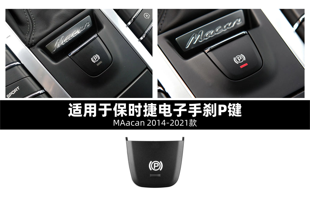 Parking Brake P Button for Porsche Macan 2014-2021 95B - image 6
