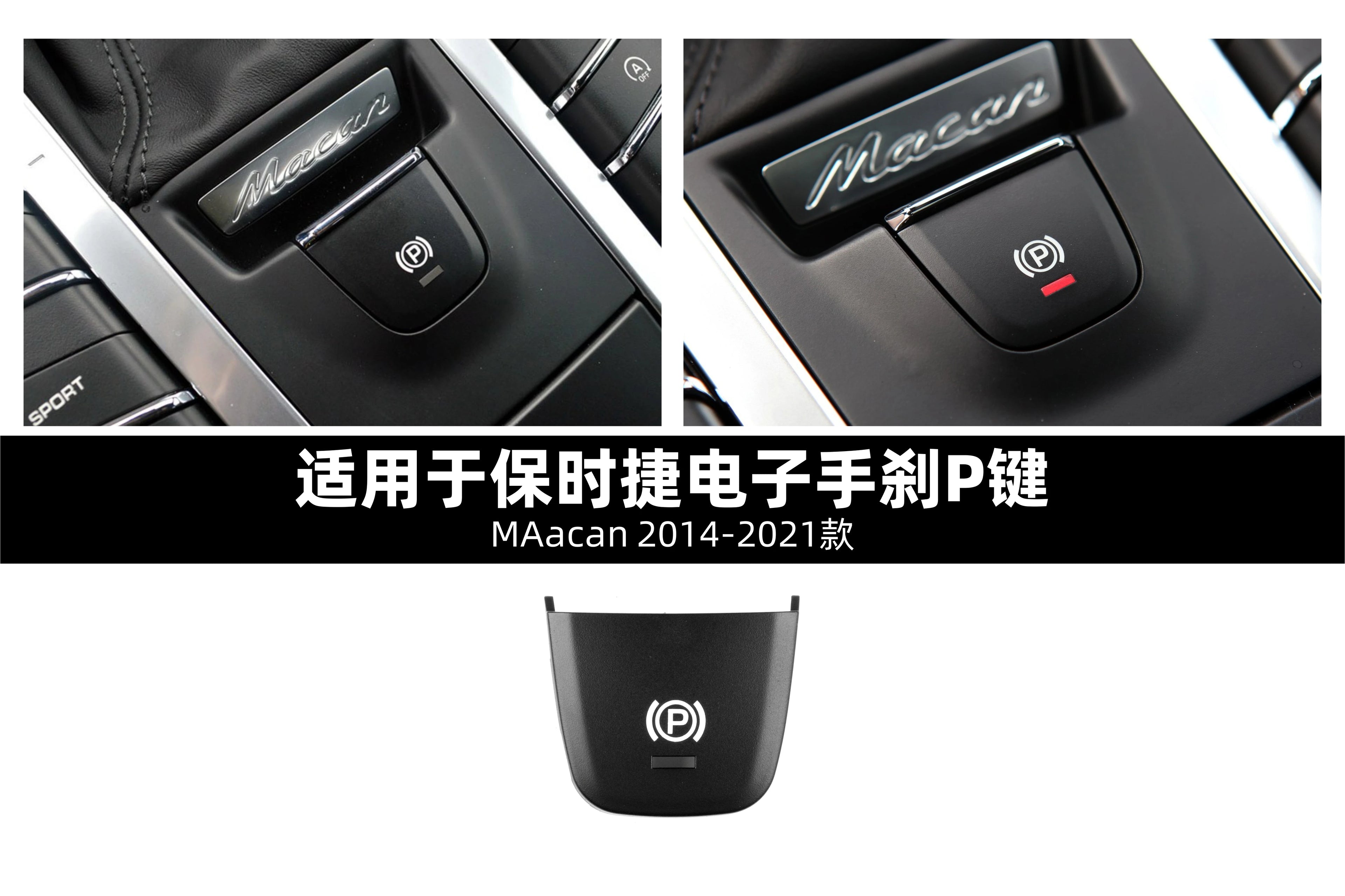 Parking Brake P Button for Porsche Macan 2014-2021 95B - image 6